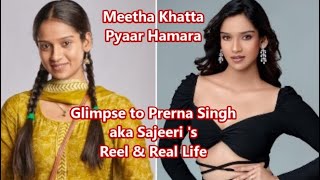 Meetha Khatta Pyaar Hamara : Things You need to now about Prerna Singh aka Sajeeri Reel & Real Life