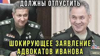 ❗️Не место в СИЗО! Скандальное заявление адвокатов Тимура Иванова об освобождении замминистра