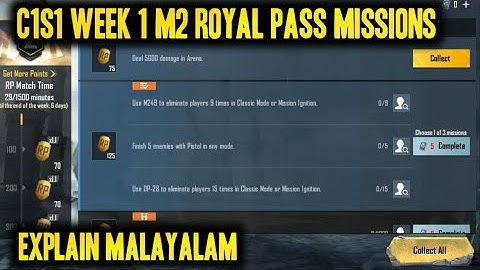 C1S1 WEEK 1 M2 ROYAL PASS MISSIONS EXPLAIN MALAYALAM | BGMI M2 ROYAL PASS MISSION | MK Z GAMING