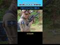 【実銃】速攻ダンプ！マグチェンジドリルでドンドン速くなる【実弾射撃】