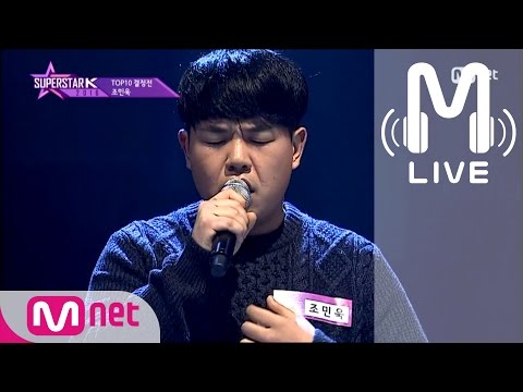 김연우 (+) 11 이미 넌 고마운 사람