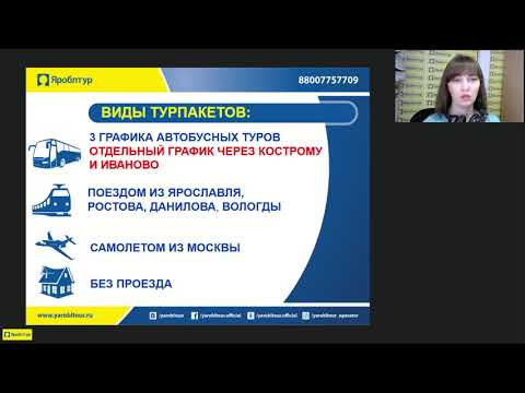 Отдых в Геленджик летом 2019 Туры от Яроблтур