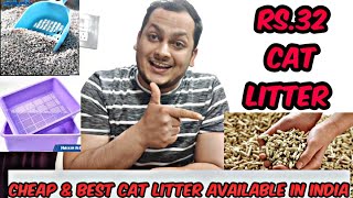 Wood Pellets As A  Cat Litter || Good Or Bad || Cheap And Best Cat Litter Available In India  ||