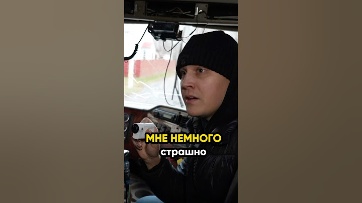 Мне немного страшно! @IgorMedov