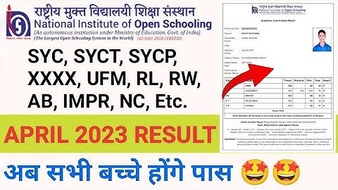 Nios Result April 2023 UFM, RL, RW, IMPR, NC, SYC, SYCP, SYCT XXXX सॉल्यूशन देखें |