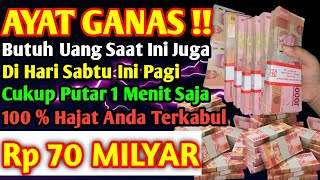 اَللَّهُمَّ رَضِّنِيْ بِقَضَائِكَ، وَبَارِكْ لِيْ فِيْمَا قُدِّرَ لِيْ حَتَّى لَا أُحِبَّ تَعْجِيْلَ