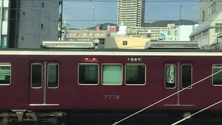 2021年11月16日、JR三ノ宮駅到着、阪急並走