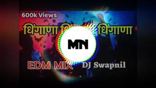 Dhingana Dhingana | DJ Swapnil | EDM Mix | Marathi Nation