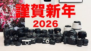 2026 Update] Introducing all the cameras and lenses owned by