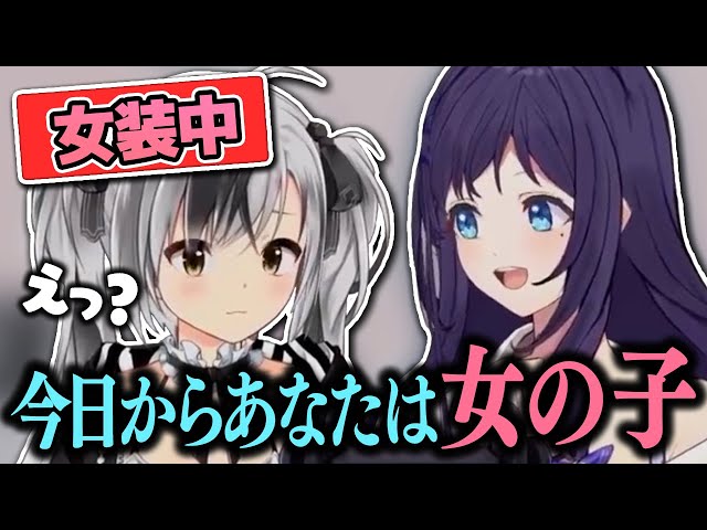 【切り抜き】‡よりぬき動画 vol.2‡【鈴木勝/にじさんじ】のサムネイル