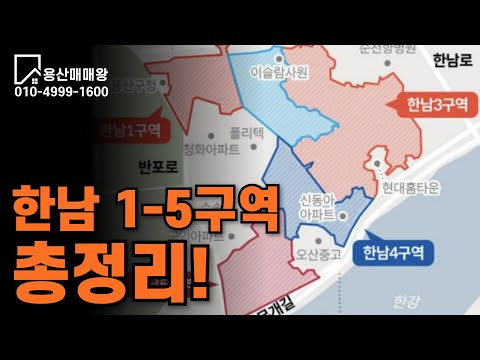 용산매매왕 · 07