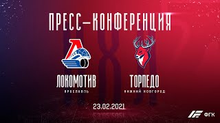 Zoom пресс-конференция после матча «Локомотив» - «Торпедо»  23 февраля