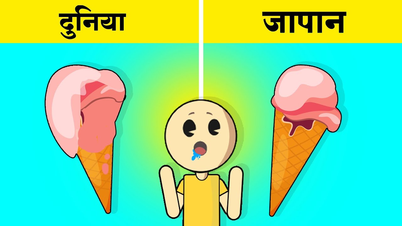 सिर्फ जापान में | Interesting Facts About Japan in Hindi | Facts about Japan | japan vs india | 2021