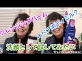 【メイク落とし】サンタマルシェバームクレンジングの代わりにニベアボディミルク