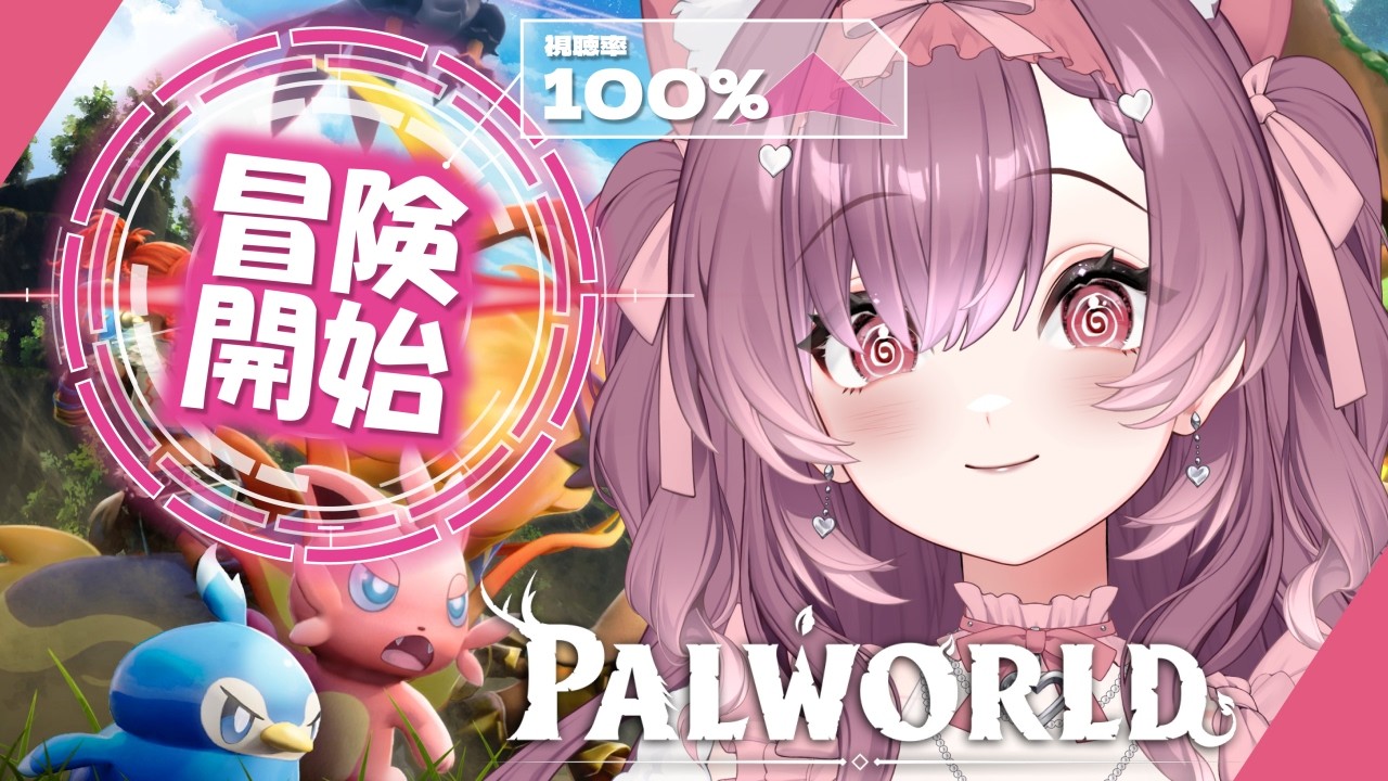 【VTuber】Palworld LIVE 🌸 | Solo Survival Adventure #5