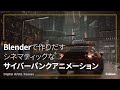 デジタルアーティストKazusa