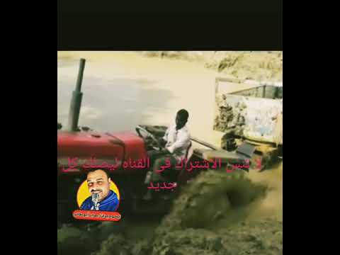 يا ناس يا شر كفايه قر