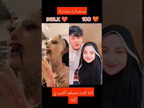 انت نور الله فجرا جئت بعد العسر يسرا اذه كنت مسلم اكتب ي الله