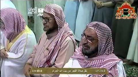 من التلاوات البديعة للشيخ بندر بليلة (أواخر سورة المؤمنون)