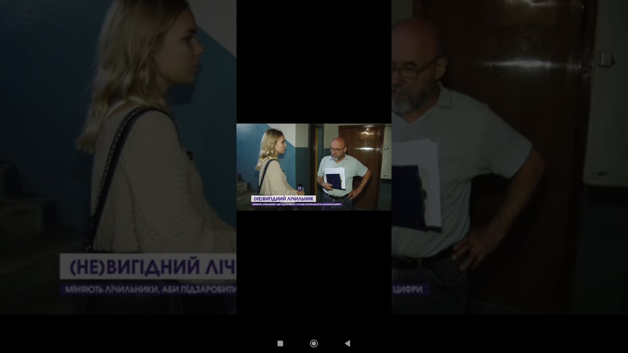 Злочинців в Україні потрібно наказати, Україна-государство-шахрай,