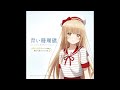 Mahiru Shiina CV Manaka Iwami 青い珊瑚礁 Blue Lagoon Full Size