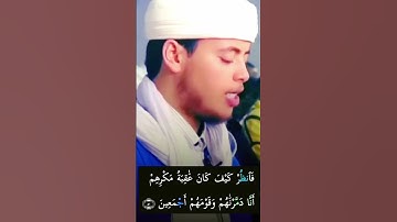 اروع صوت القارئ المغربي إلياس حجري ماشالله تبارك الله
