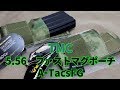 TMC　5.56　ファストマグポーチ(マガジンポーチ)　2059-ATFG