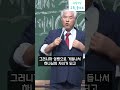 성령세례 받은 것은 스스로가 압니다 Shorts 전광훈목사 오산리기도원 성령세례 받은 것은 스스로가 압니다 Shorts 전광훈목사 오산리기도원