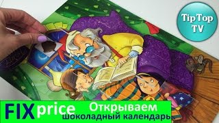 видео Каталог товаров с ценами «ИКЕА» Братск