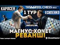 Почему Магнус не сделал ЭТОТ ХОД? Есипенко - Карлсен! 1 тур Tata Steel Chess 2022