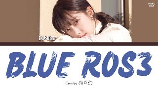 EUNICE (유니스) - BLUE ROS3 (Miracle) 가사/Lyric