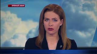 Главные новости. Выпуск от 11.06.2018