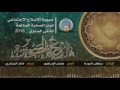 نشيد الدرع الحصين 2016 إنشاد خالد المشاري 