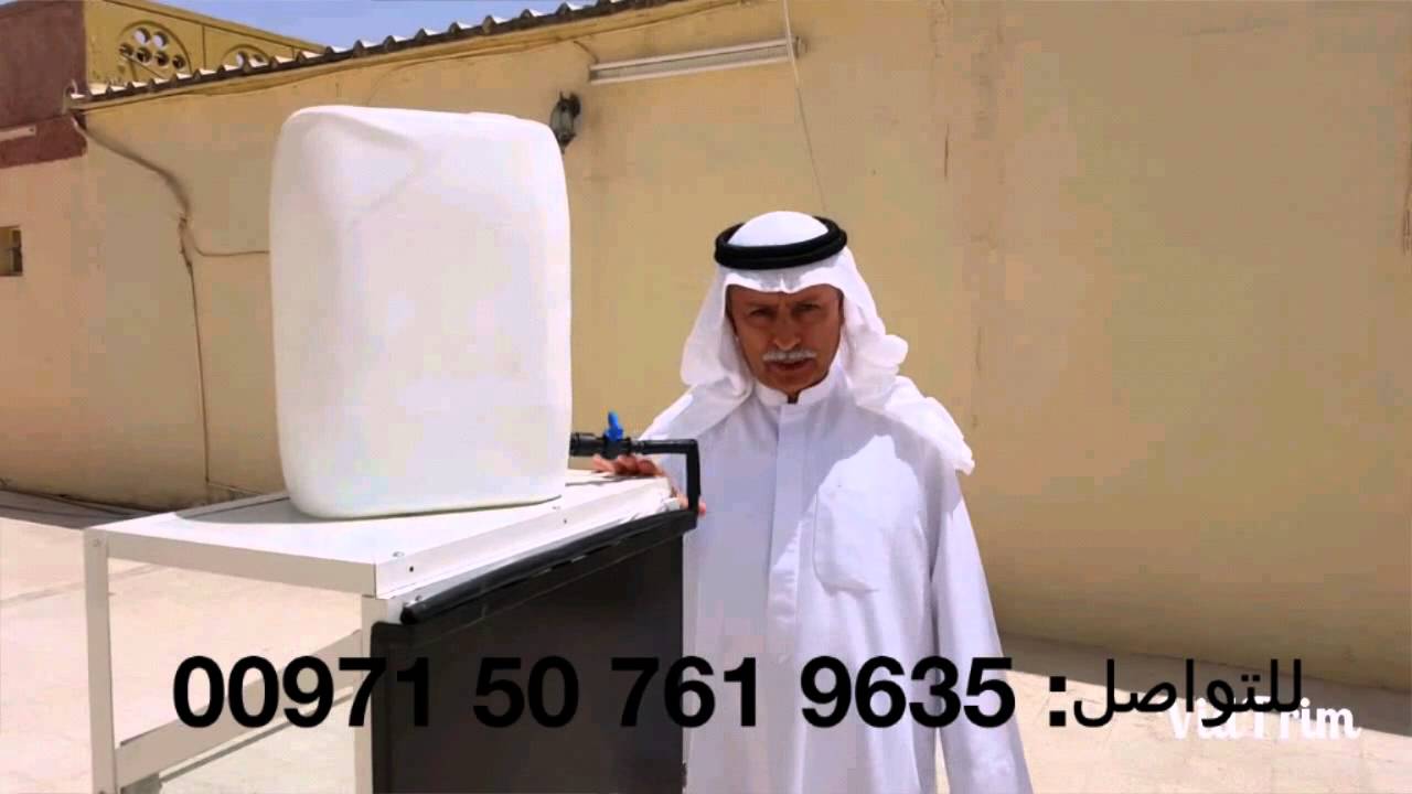 تحلية مياه البحر