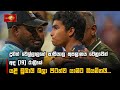 දුනිත්|sin
