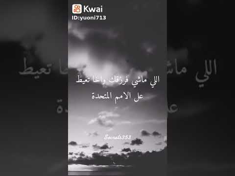 لي ديالك ديالك رزقك مضمون