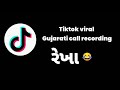 #Rakhaa #tik tok #viral full CALL RECORDING🤣 Mp3 Song