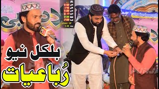 New Rubayaat 2023 By Fazal Kareem Qadri In Silanwali Sargodha