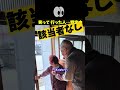デイサービスがお休みの日に、足に手袋を履いて お迎え🚗³₃を待ち続けるおばあちゃん…