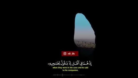 تلاوة خاشعة للشيخ ماهر المعيقلي ( إلا تنصروه فقد نصره الله).
