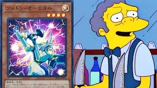 Photon Orbital I Gotta Tell You This Is Pretty Terrific Youtube Photon Orbital I Gotta Tell You This Is Pretty Terrific Youtube