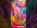 GANPATI BAPPA MORYA SHORTS VIDEO SONG #ganeshji #aarti #omganganpatayenamah #shorts #ganpati #short