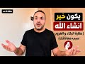 Building A Problem Solving Personality Instead Of Complaining And Depending On Others Aziz Afkar 