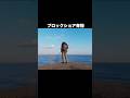 ブロックショア青物