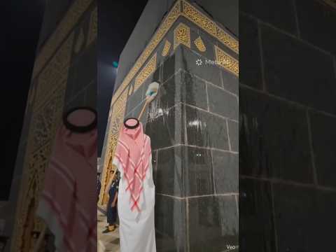 How does the Kaba Sharif clean? #Kaba