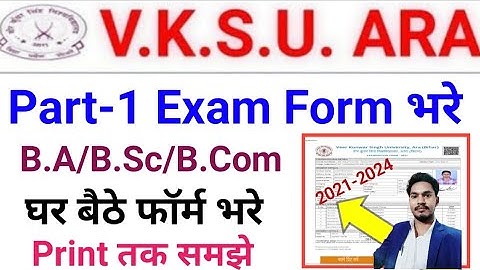 Vksu Part 1 Exam Form Online 2021-24 Vksu Part 1 Exam Form Fill Step By Step Exam Form भरे vksu Exam