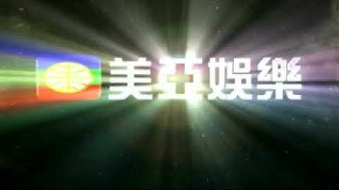 VCD Mei Ah intro screen