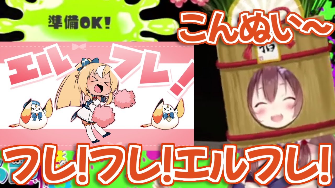 【ホロライブ切り抜き】フレアが離席してる間にフレアの物真似をするころね【不知火フレア/戌神ころね】