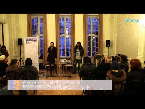 \"ტრაექტორია\" - შეხვედრის საბა-ბი, ტორესა მოსი