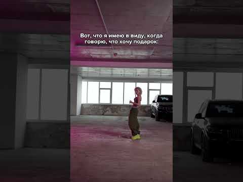 Отправь ему, чтобы он понял 🤙🏻 #авто #автоподбор #mercedes #юмор #fun #shorts